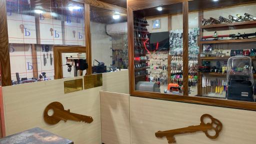 عکس کلید سازی یاسر