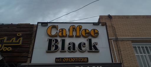 عکس کافه بلک 