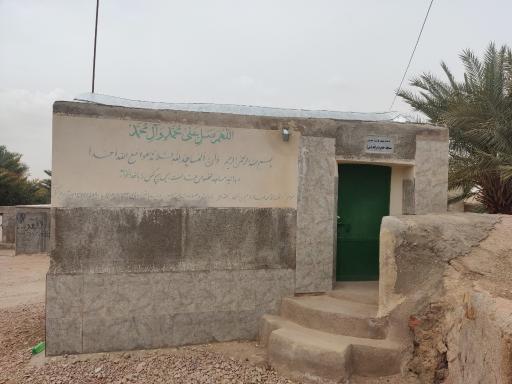 عکس مسجد حضرت رقیه سلام الله 