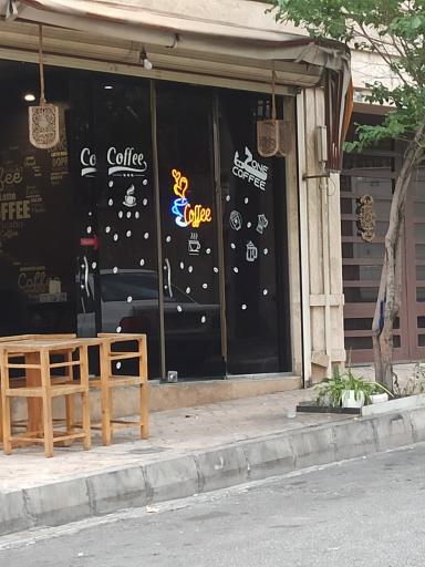 عکس کافه یک