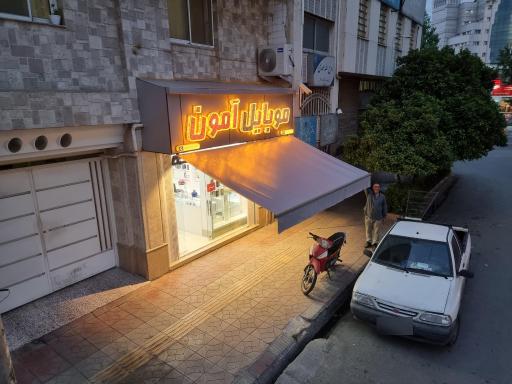 عکس موبایل آمون