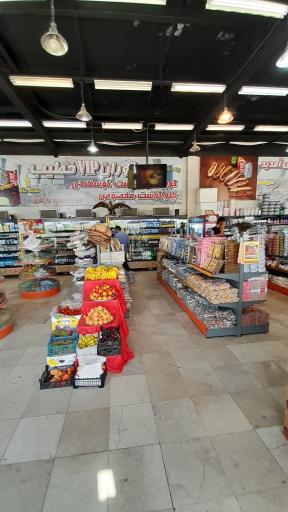 عکس هایپرمارکت خطیب