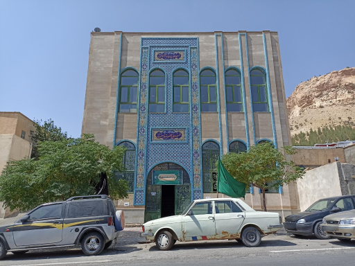 حسینیه حضرت زینب (س)