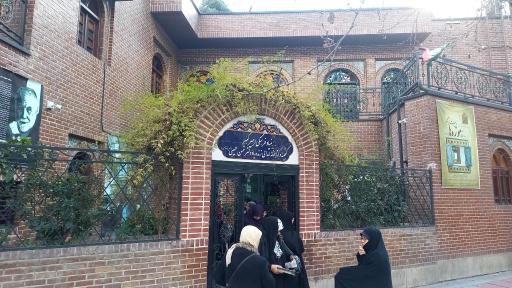 عکس بنیادفرهنگی امیر کبیر موزه خانه دکتر حبیبی
