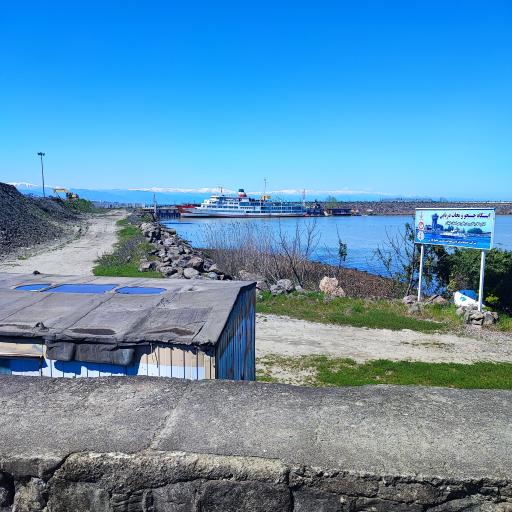 عکس اسکله کشتی مسافربری میرزا کوچک خان