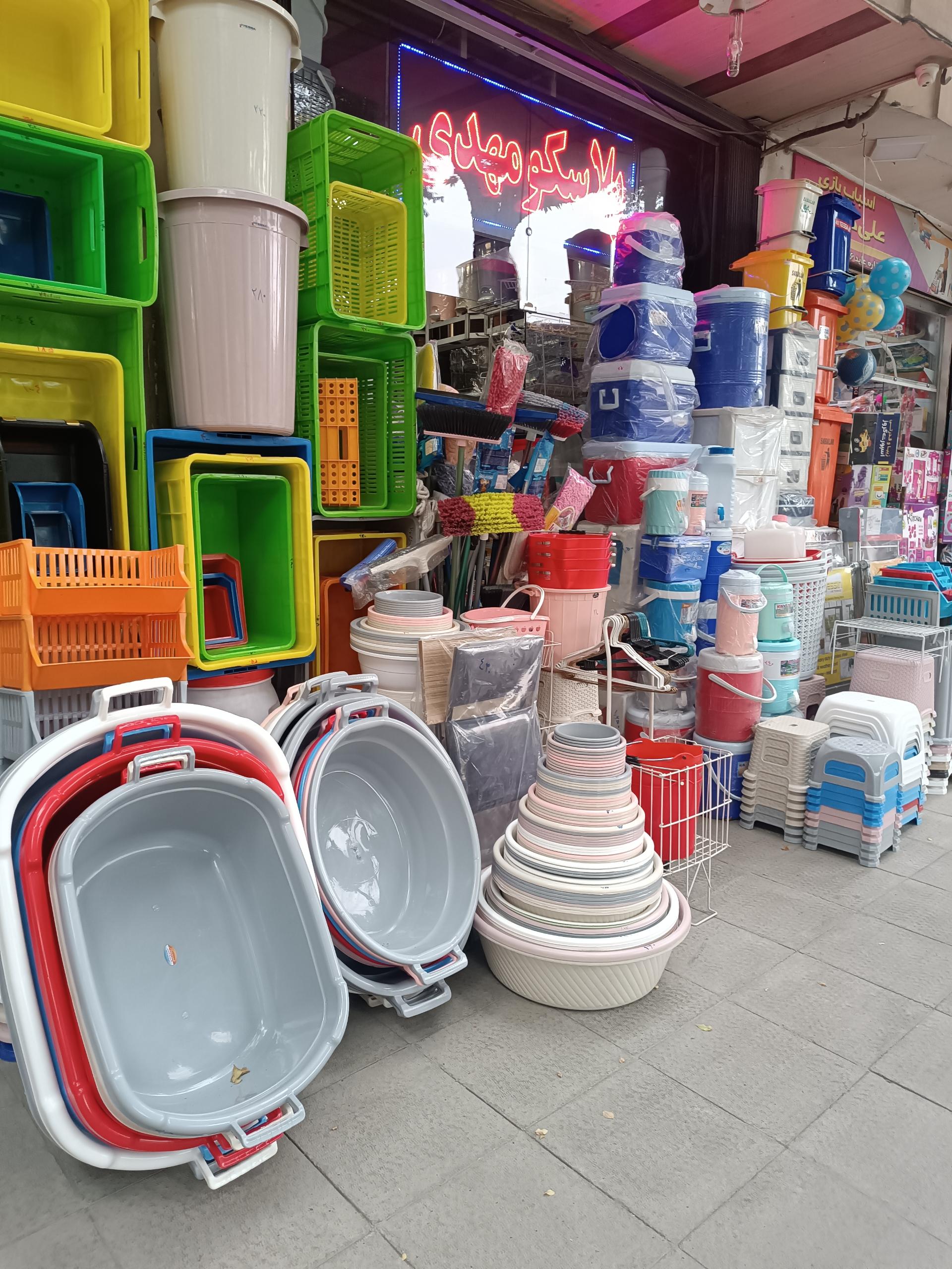 عکس پلاسکو مهدی