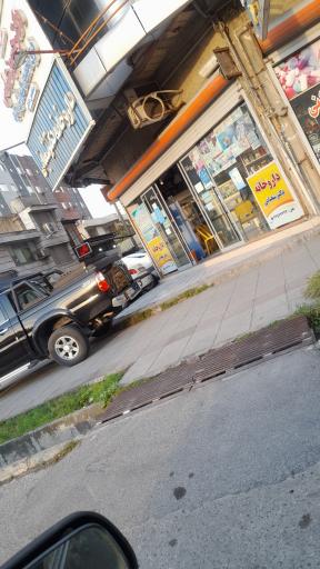 عکس مطب دکتر حسین عباسی