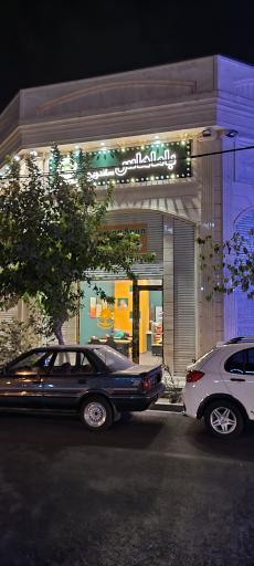 عکس فست فود باماهاس