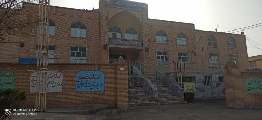 عکس مصلای امام خمینی ره