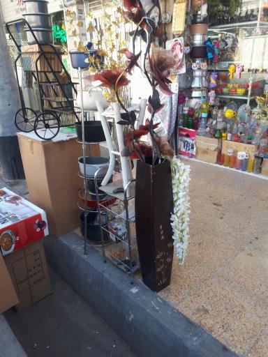 عکس فروشگاه کادو امین