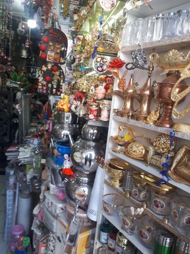 عکس فروشگاه کادو امین