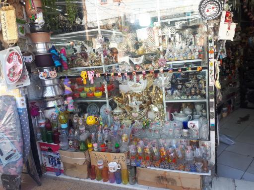 عکس فروشگاه کادو امین