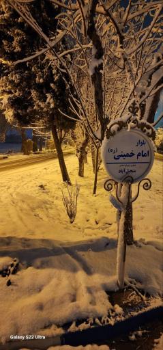 عکس منجیل آباد