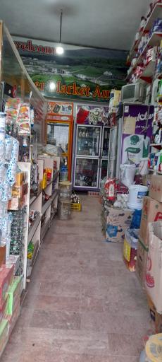 عکس سوپرمارکت امیر 