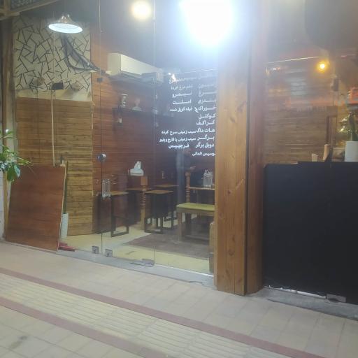 عکس فست فود داسل