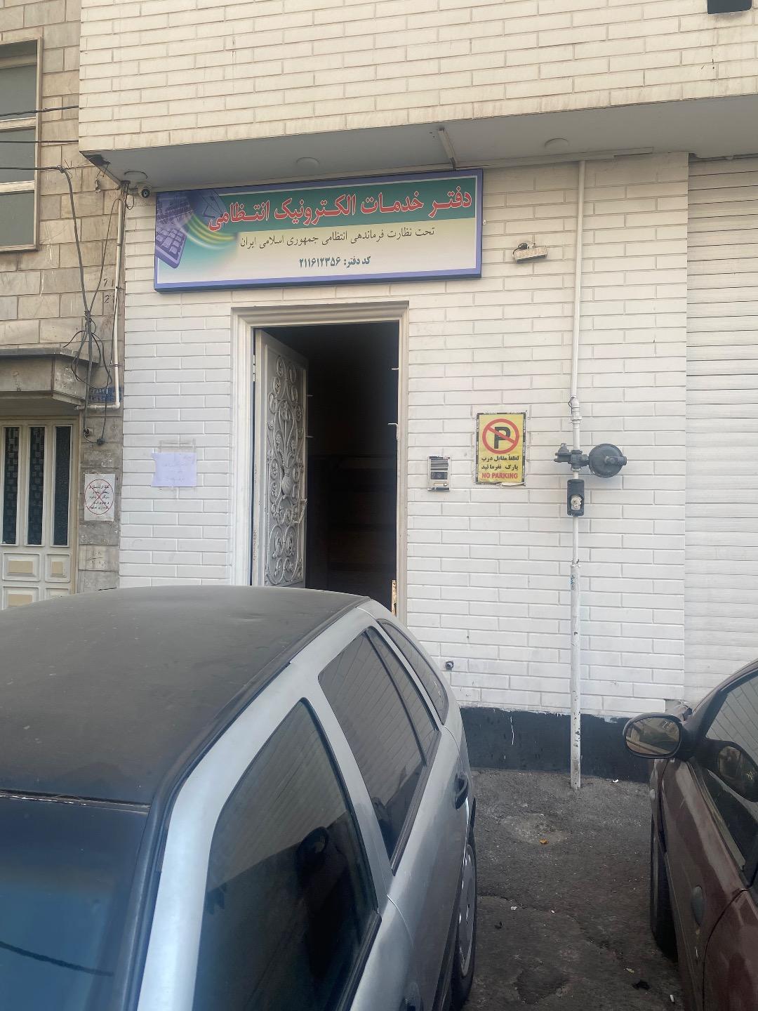 عکس پلیس +۱۰ شعبه چهار راه لشگر