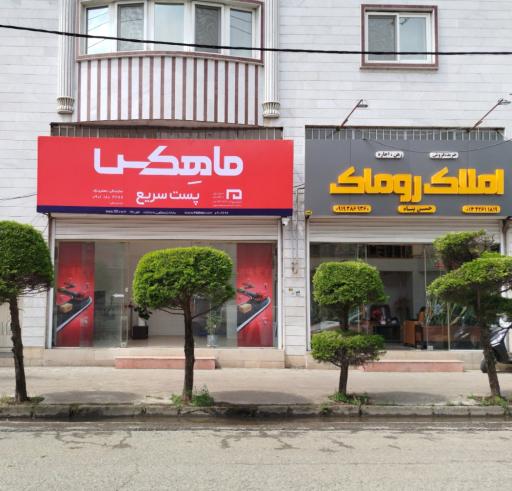 عکس پست ماهکس