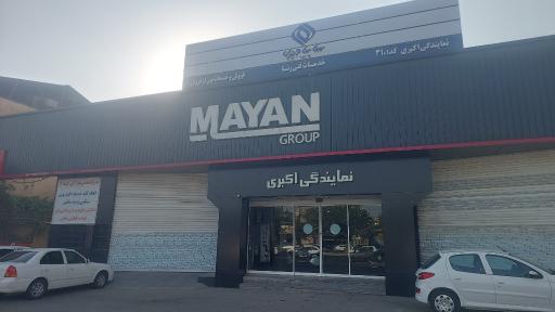عکس نمایندگی مایان دیزل اکبری