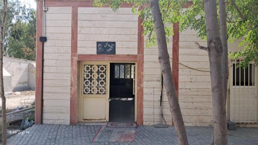 عکس سرویس بهداشتی