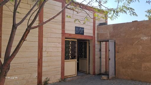 عکس سرویس بهداشتی