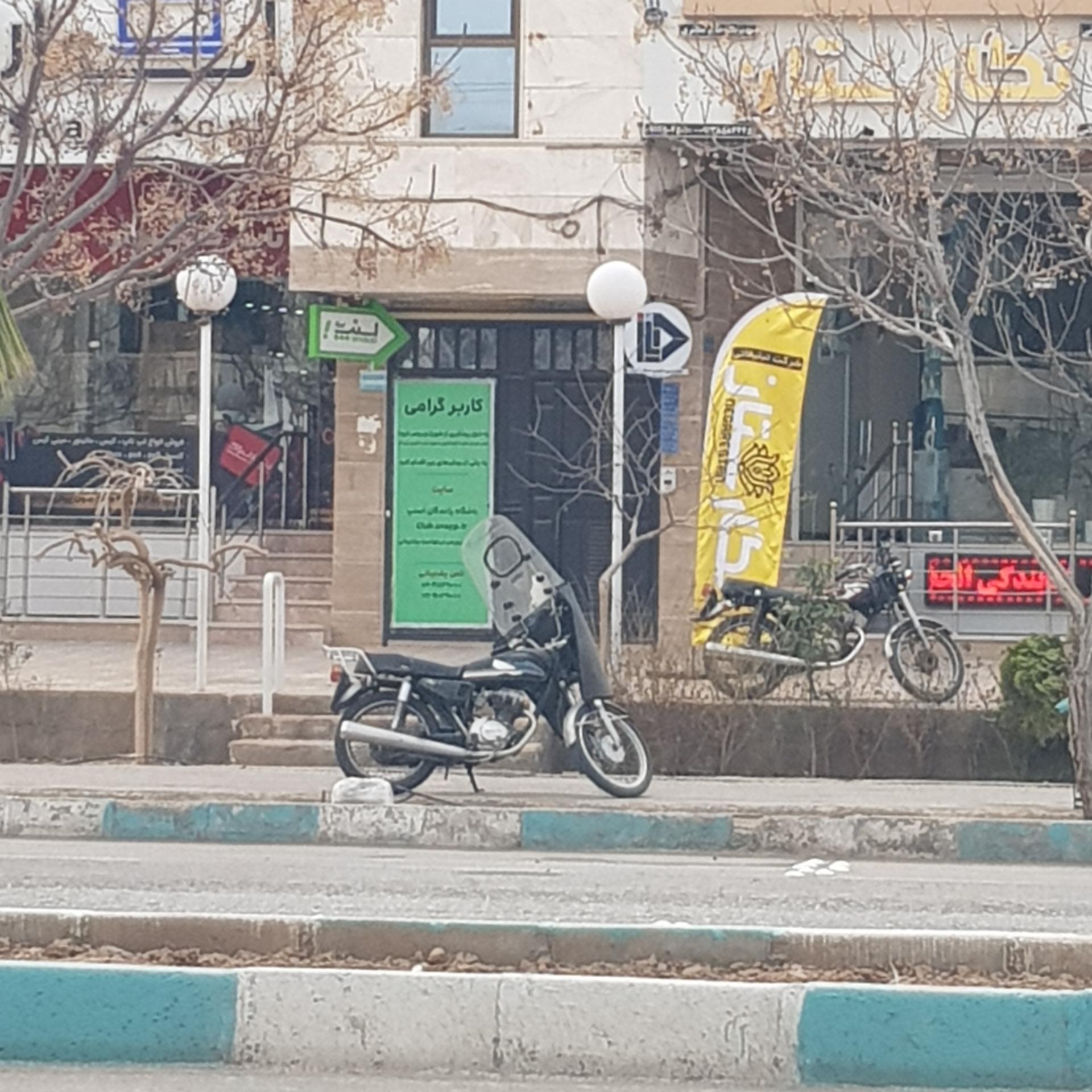 عکس دفتر اسنپ یزد