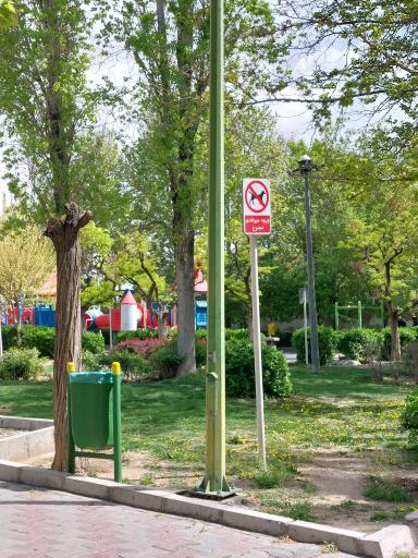 عکس بوستان شیبا