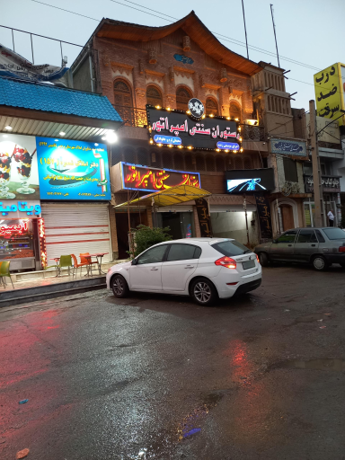 عکس رستوران سنتی امپراتور