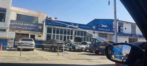 عکس نمایندگی ۱۲۲۵ ایران خودرو (قالیشورانی)