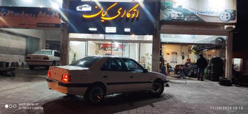 عکس اتوگالری کیان