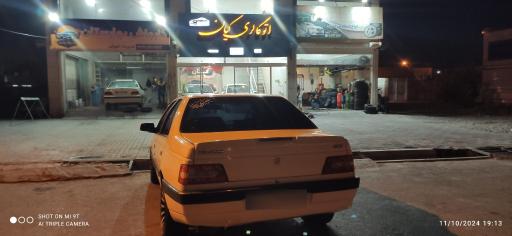 عکس اتوگالری کیان