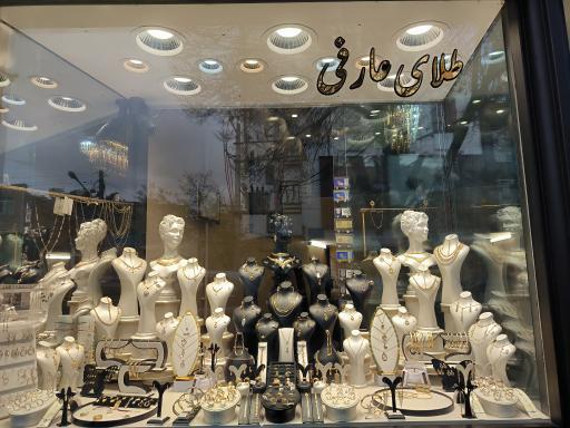 عکس طلای عارفی 