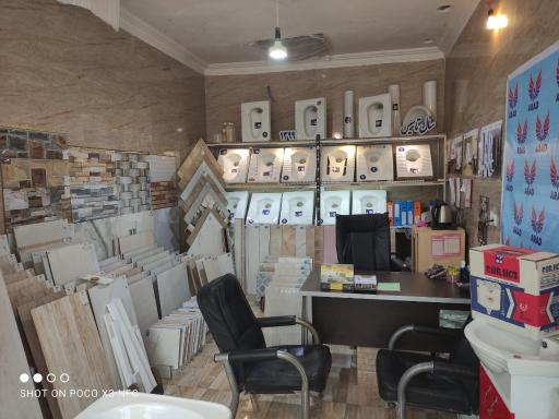 عکس کاشی سرامیک سروی 