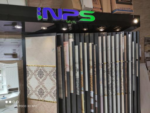 عکس کاشی سرامیک سروی 