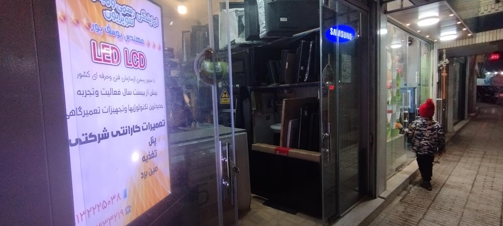 عکس نمایندگی کاراسرویس