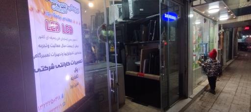 عکس نمایندگی کاراسرویس