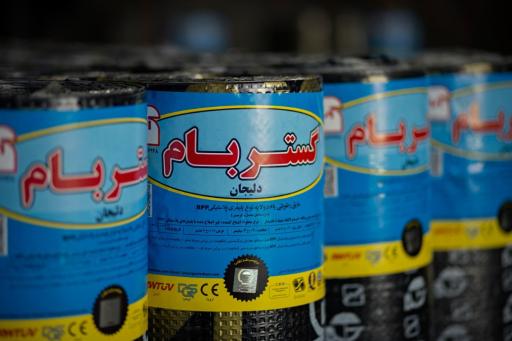 عکس ایزوگام دلیجان 