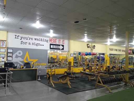 باشگاه بدنسازی ستاره سهیل