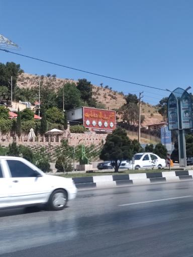 عکس سفره خانه باغ شمس العماره