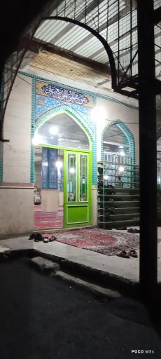 عکس مسجد حضرت امیرالمومنین (ع)