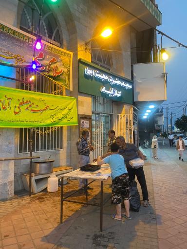 عکس مسجد حضرت حجه (عج)