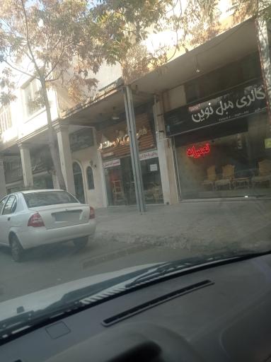 عکس گالری  مبل  نوین