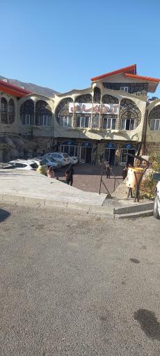 عکس مجموعه آبگرم طبیعی قاینار ساوالان