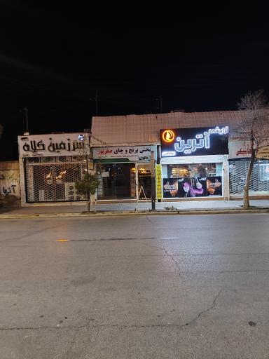 عکس کافی نت دانشجو