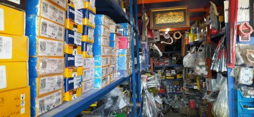 عکس لوازم یدکی مهدی جعفری