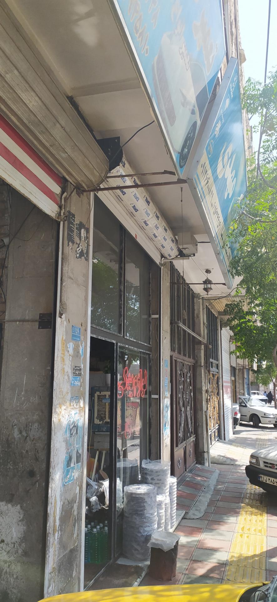 عکس لوازم یدکی مهدی جعفری