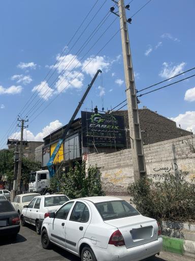 عکس کلینیک تخصصی گیربکس کارفیکس