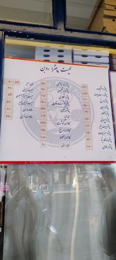 عکس پیتزا روبن