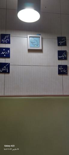 عکس ساندویچی بمبی اف کی