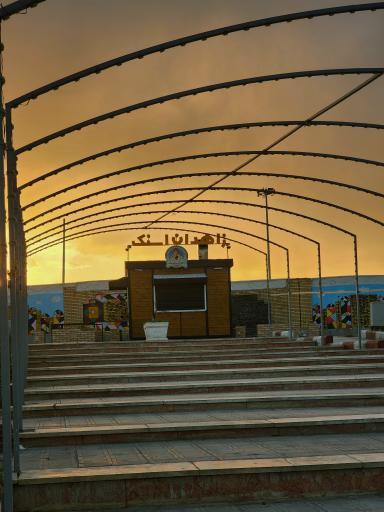 بوستان هنر و غذا 