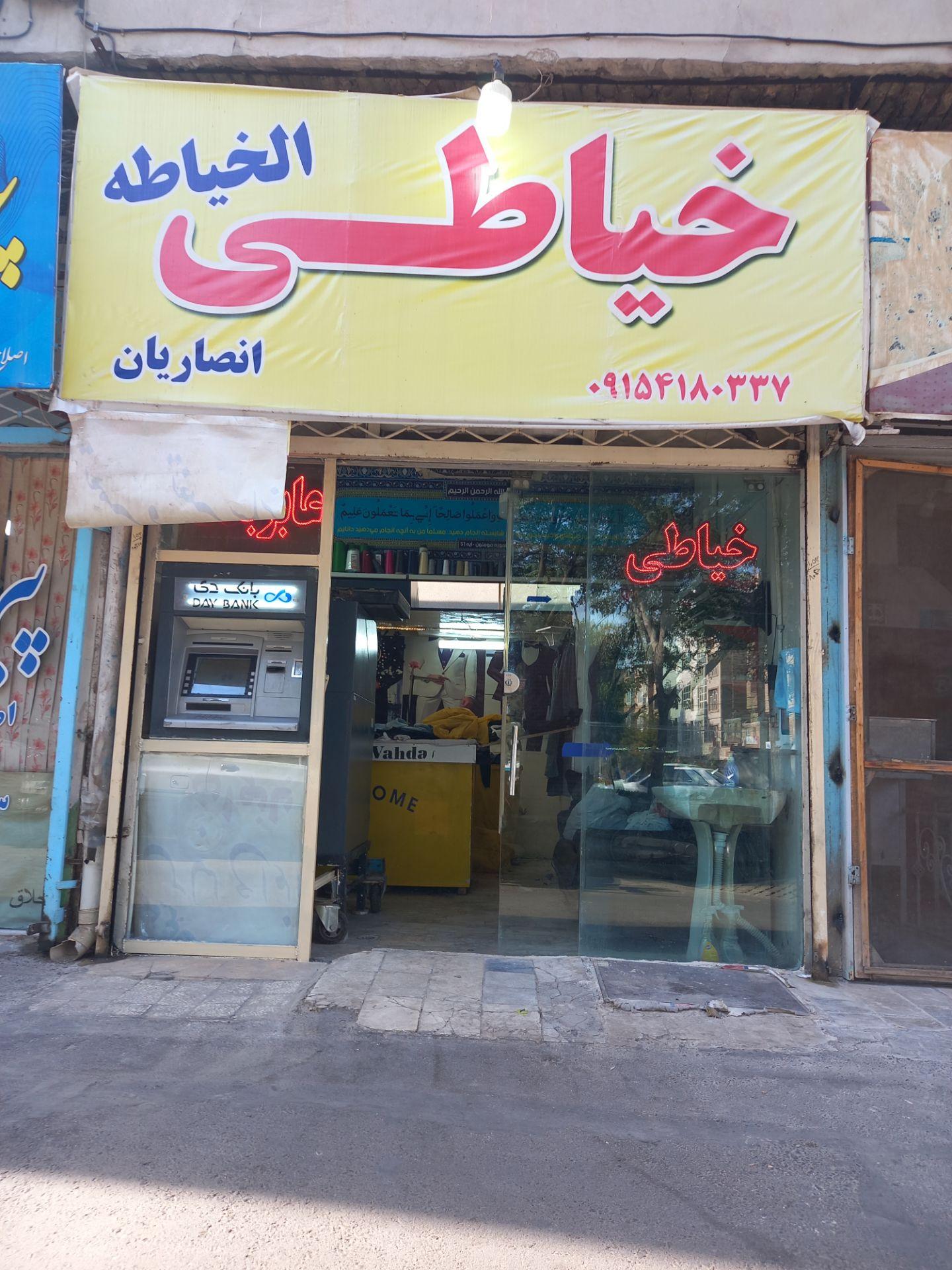 عکس عابر بانک دی